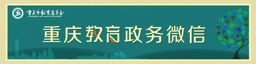 AI进校园丨重庆6所学校入选全国中小学人工智能教育基地