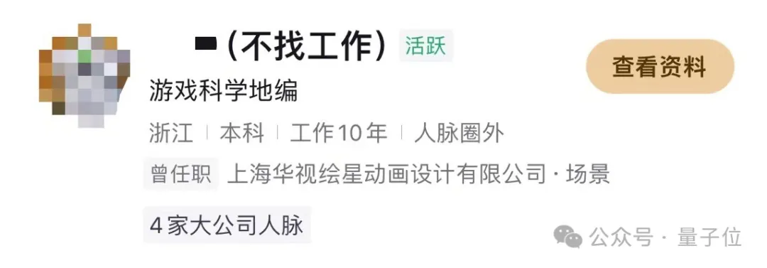 黑神话悟空背后140人：华科校友带队，核心团队平均合作超10年