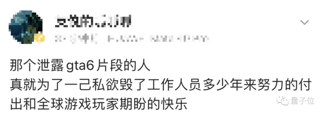 GTA6发售悬了！遭遇游戏史上最大泄密，18岁黑客手握源码公开勒索开发商R星