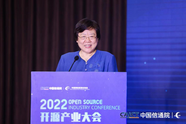 千行百业，可信开源，2022 OSCAR开源产业大会成功召开