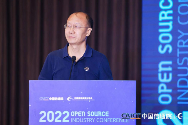 千行百业，可信开源，2022 OSCAR开源产业大会成功召开