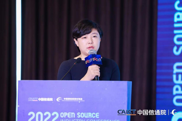 千行百业，可信开源，2022 OSCAR开源产业大会成功召开