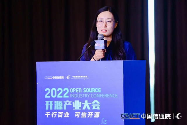 千行百业，可信开源，2022 OSCAR开源产业大会成功召开