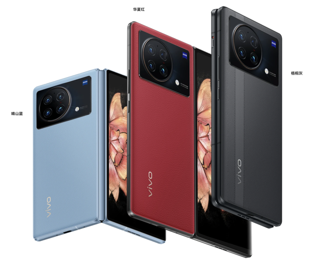 vivo X Fold+售价9999起，骁龙8+处理器超大续航，新增“华夏红”配色