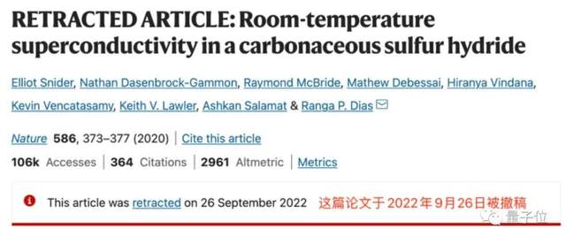 Nature封面论文撤稿闹大了，认定首个室温超导体数据存疑！领域大佬尝试复现6次全失败，9位作者集体抗议无效