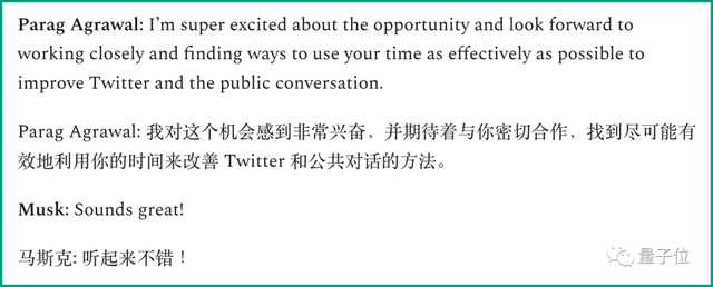 马斯克400条聊天记录被法院公开，原来推特收购是在短信上谈崩的