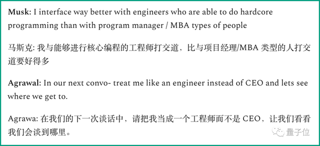马斯克400条聊天记录被法院公开，原来推特收购是在短信上谈崩的