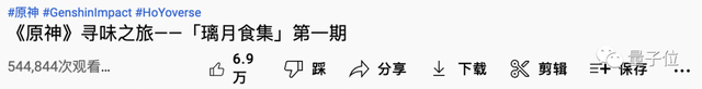 iPhone14首次大幅降价/ 95后女孩设计院辞职当保安/ 原神中国菜教学火到外网…今日更多新鲜事在此