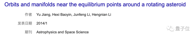 他，1年9个月获清华博士学位，一作身份发27篇SCI，组队击败NASA打破“航天奥林匹克”欧美垄断