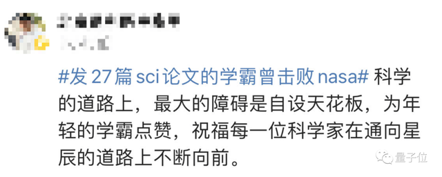 他，1年9个月获清华博士学位，一作身份发27篇SCI，组队击败NASA打破“航天奥林匹克”欧美垄断