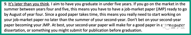 明尼苏达大学博导“约法十章”火了：没事不乱开会、合写论文不要催导师，复旦教授直呼值得学习