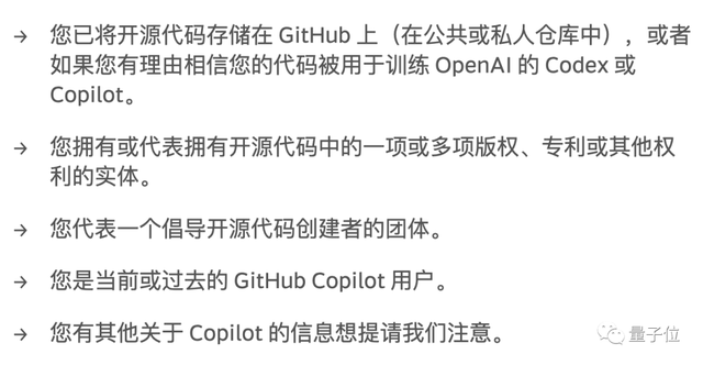 Copilot要摊官司了！工作20年老程序员重新激活律师证，发起集体诉讼，还喊网友加入