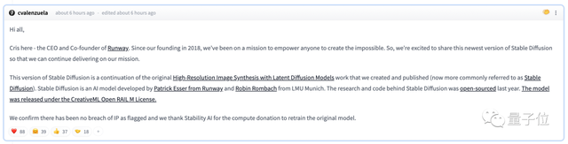 Stable Diffusion团队开撕！“背后公司”刚成独角兽，最新版本遭原作者抢发：这是我们的