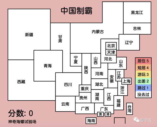 中国制霸生成器火了/ 马斯克香水被炒至原价10倍/ 闽南话翻英语算法来了… 今日更多新鲜事在此