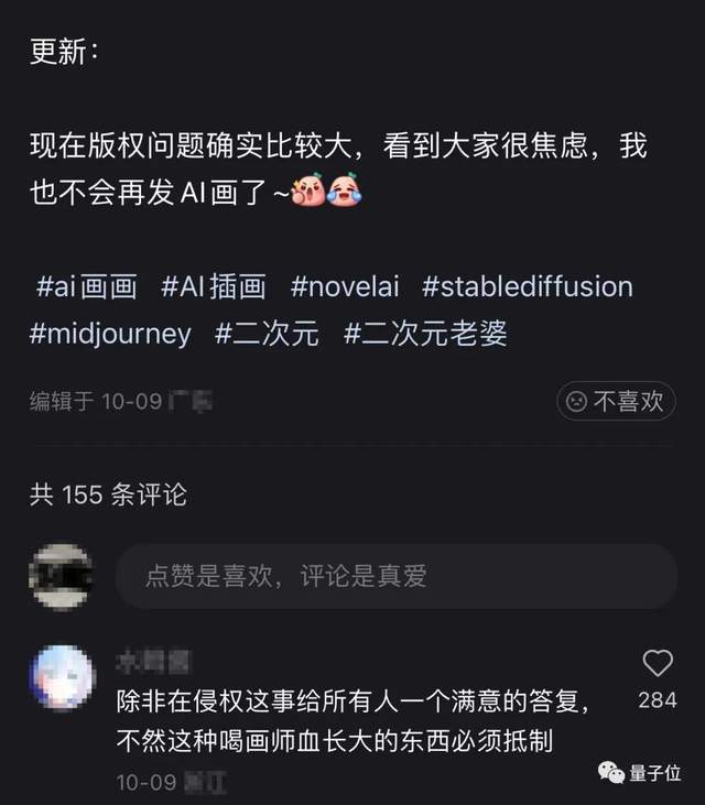 Stable Diffusion背后公司再融1亿美金，网友：资本的盛宴，艺术家却分不到一杯羹？