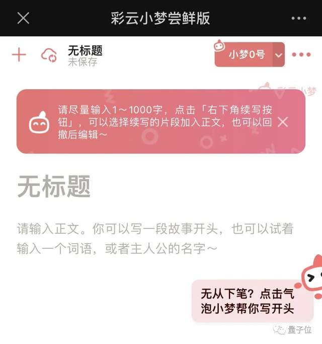 靠AI六小时开发出游戏Demo，剧本绘画配音一条龙，网友：新概念3“A”大作