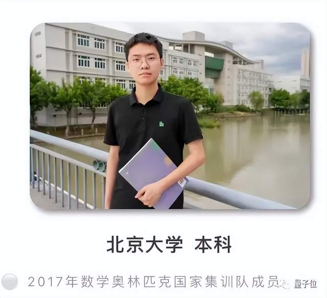 温州中学“新教师天团”上热搜，清北含量过高，还有人发过Nature子刊，网友：普通人归属在哪