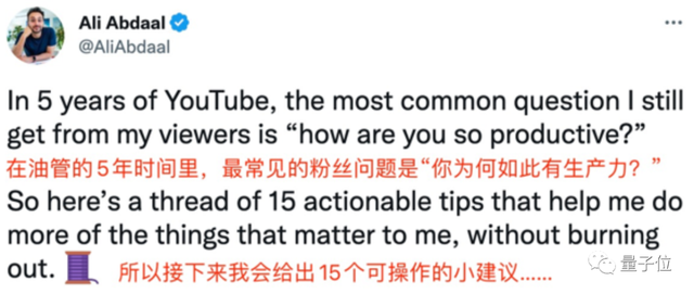 用AI发帖意外爆火，点赞量是平常几十倍还涨了波粉，剑桥学霸自曝幕后制作过程