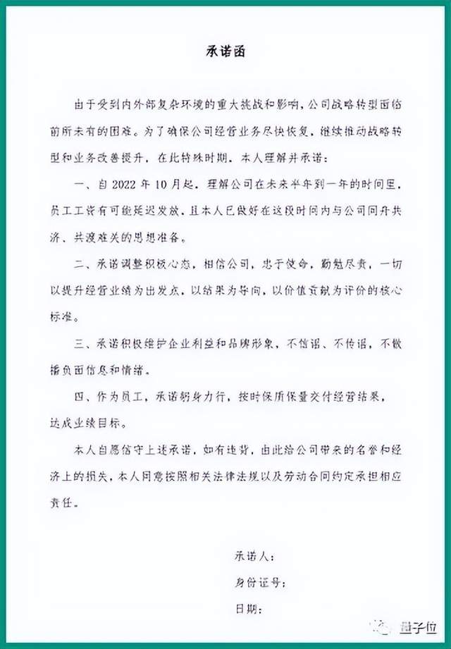 国美停发员工工资/ 微信PC版支持图片提取文字/ 苹果亚马逊高通冻结招聘…今日更多新鲜事在此