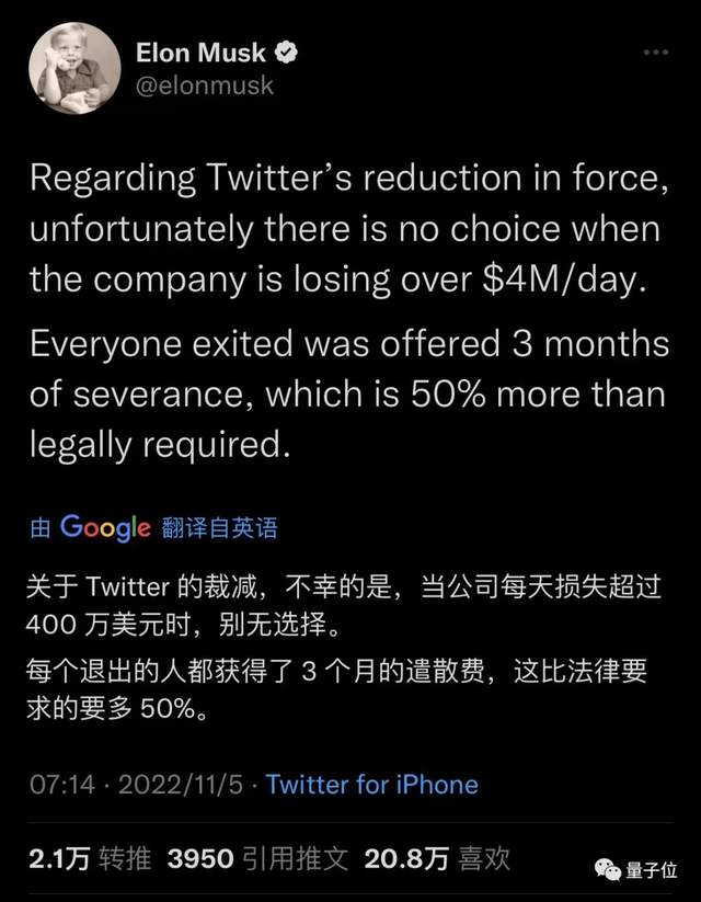 马斯克一夜之间裁掉50%员工！推特CEO上任即成“灭霸”，幸存员工：快吐了