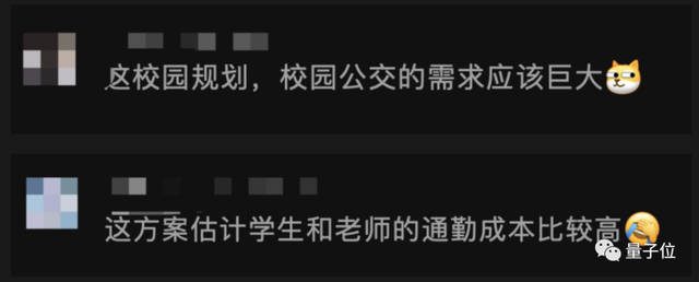 中国芯片首富300亿办的大学“亮相”：占地2250亩，陈十一院士领衔筹建，已与西湖大学达成合作