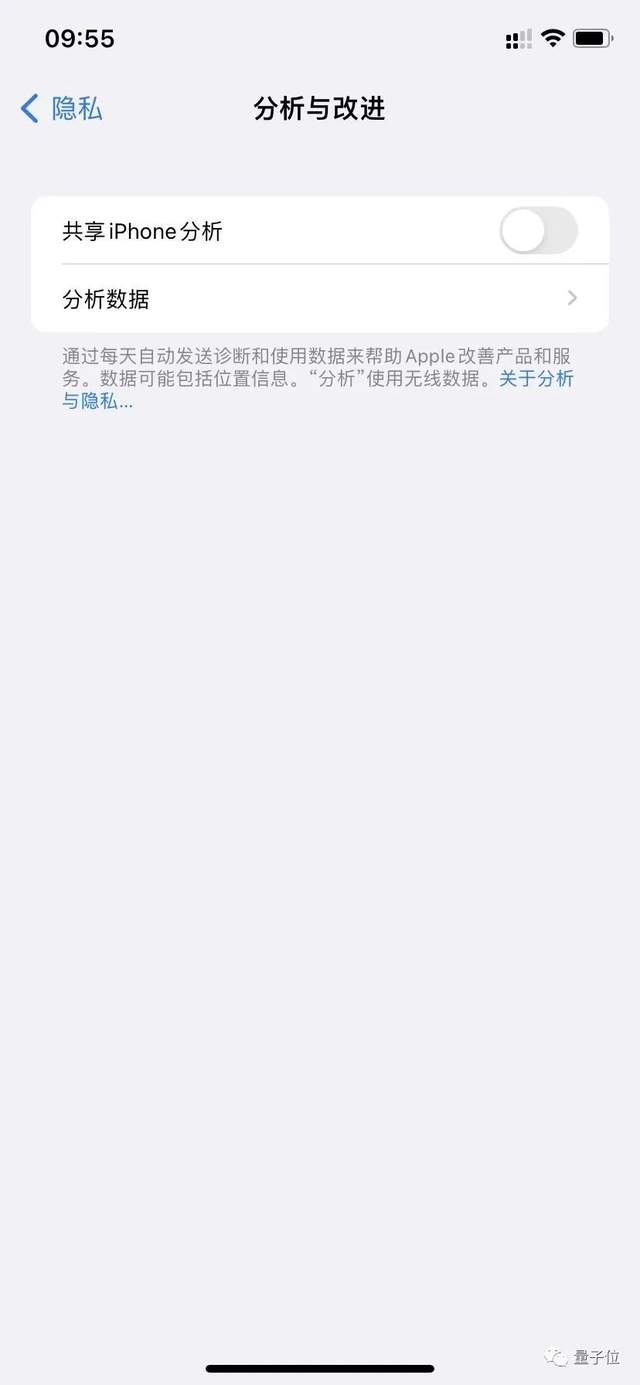 iPhone的隐私追踪设置都是摆设！关了还在收集数据，网友：原来我们才是产品