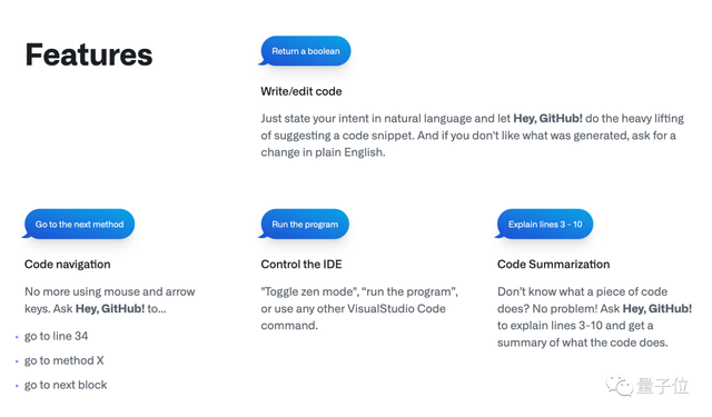 喊一声“嘿！GitHub”，说出需求VS Code就能自己写代码了