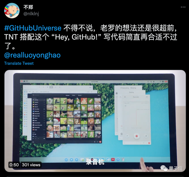 喊一声“嘿！GitHub”，说出需求VS Code就能自己写代码了