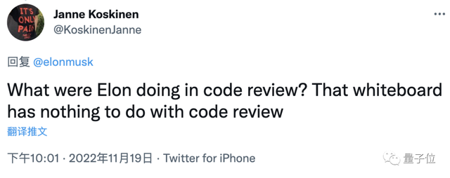 马斯克凌晨一点半晒“代码审查”现场，编排他的段子比疯狂星期四还多