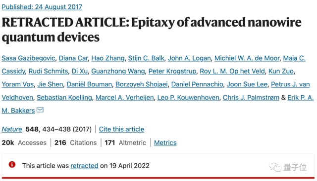 Science撤回“天使粒子”论文，曾被视为诺奖级发现，张首晟等4位华人科学家为通讯作者