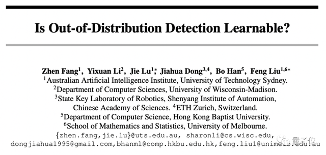 NeurIPS’22杰出论文奖：3项研究出自华人团队，AlexNet获时间检验奖