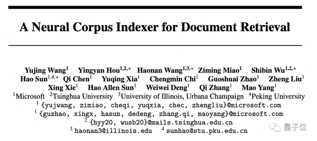 NeurIPS’22杰出论文奖：3项研究出自华人团队，AlexNet获时间检验奖