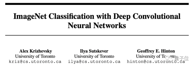 NeurIPS’22杰出论文奖：3项研究出自华人团队，AlexNet获时间检验奖