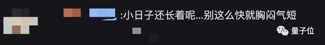 「世界杯综合征」门诊火了：阿根廷爆冷后接诊60人，网友：有国足门诊吗