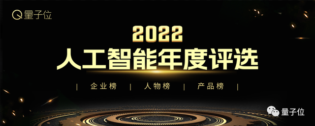 大会重磅嘉宾已全部就位！邀你共同探讨行业破局之道｜MEET2023智能未来大会