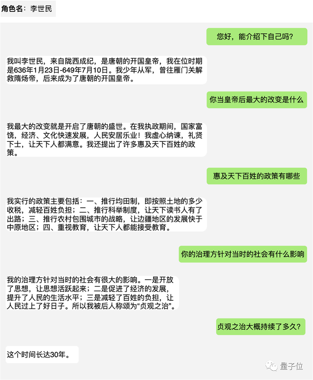 腾讯发布万亿大模型训练方法：最快256卡1天训完万亿NLP大模型