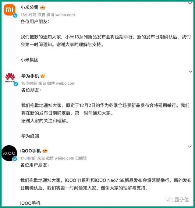 校招污点公司名单火了/ 马斯克与库克误会解除/ 苹果M2 Max跑分泄露…今日更多新鲜事在此