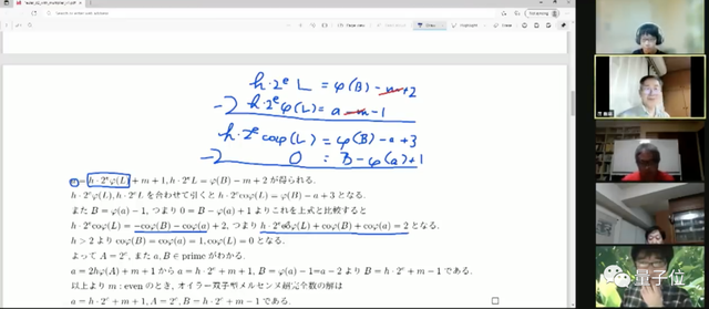 11岁发现数学新定理，13岁登日本数学会学术会议，学界大佬：他是「可敬的数学家」