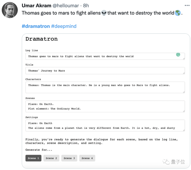 AI写剧本炸场戏剧节！DeepMind出品，马斯克看了直夸，网友看到接口悟了