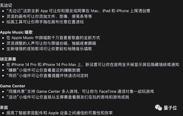 暴雪正在物色接盘侠/ iOS16.2正式版发布/ 马斯克拍卖推特产品…今日更多新鲜事在此