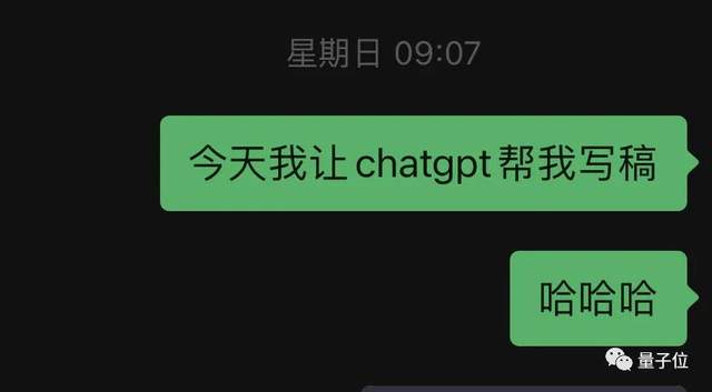 编辑部已成羊村，这几天幸亏有ChatGPT（doge）