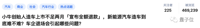 马斯克失去世界首富头衔/ 清华孙茂松当选ACL Fellow/ VR头显可隔空接吻…今日更多新鲜事在此