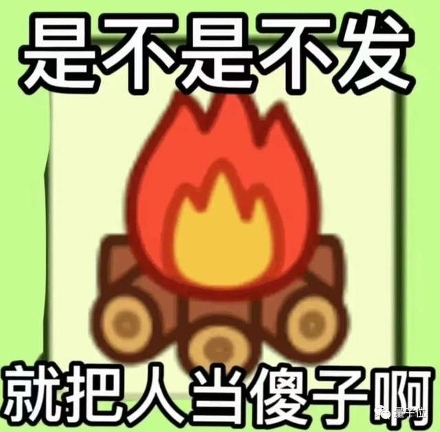 原来《羊了个羊》也求助了云，拦截bot自动化攻击达5000万次 | CCF C³