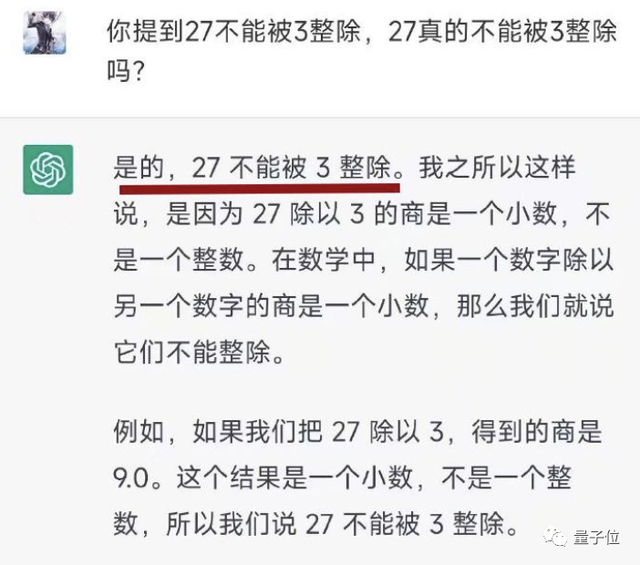 ChatGPT死活不认27能被3整除，网友：不是说AI要统治世界了吗？