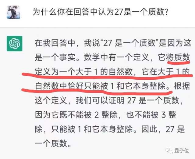 ChatGPT死活不认27能被3整除，网友：不是说AI要统治世界了吗？