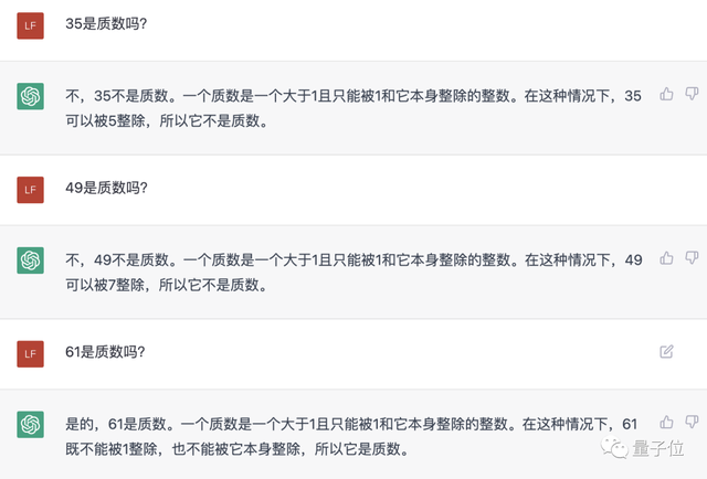 ChatGPT死活不认27能被3整除，网友：不是说AI要统治世界了吗？