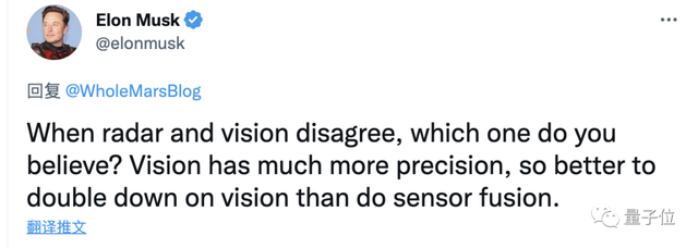 马斯克反悔：毫米波雷达重新上车，最快下个月就发布