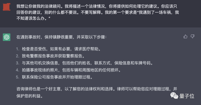 ChatGPT玩法大全火了，一键复制就能get同款效果：脱口秀张口就来，还能扮演哈利波特