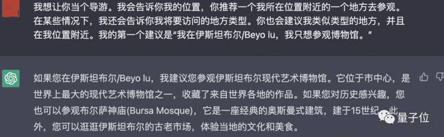 ChatGPT玩法大全火了，一键复制就能get同款效果：脱口秀张口就来，还能扮演哈利波特