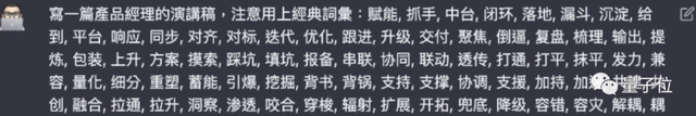 给ChatGPT喂黑话学得贼快，网友：你把AI教恶心了我们还怎么玩？